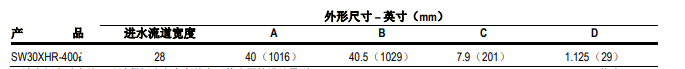 陶氏海水淡化反渗透膜元件SW30XHR-400i 陶氏海水淡化反渗透膜元件SW30XHR-400i